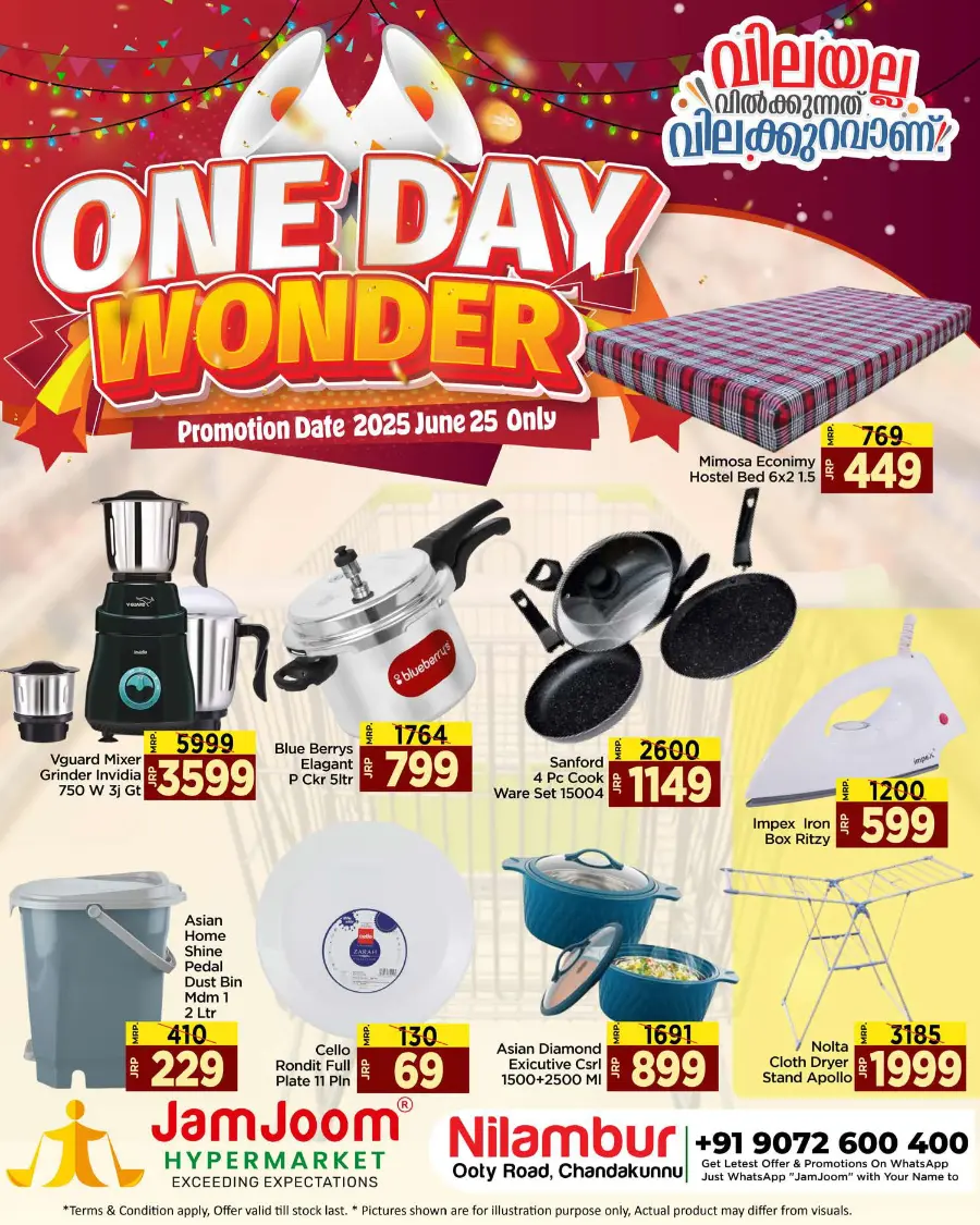 One Day Wonder In JamJoom Hypermarket Malappuram