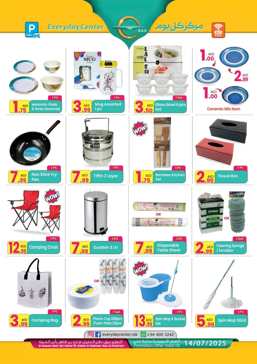 Hot Sale In Everyday Center Ras al Khaimah