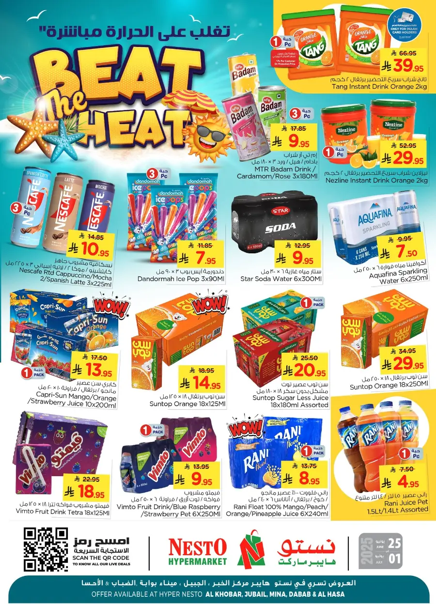 Beat the Heat In Nesto Hypermarket Jubail