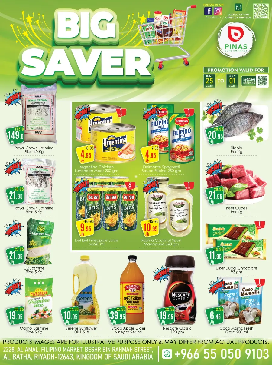Big saver In Pinas Supermarket undefined