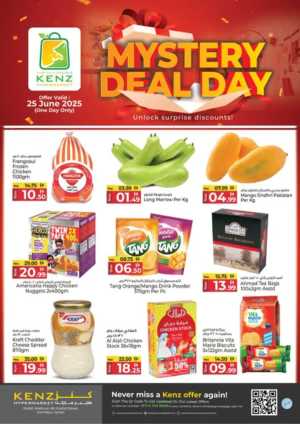 One Day Offer In Kenz Hypermarket Sharjah / Ajman