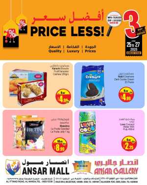 Price Less offers In Ansar Gallery Dubai,Sharjah / Ajman