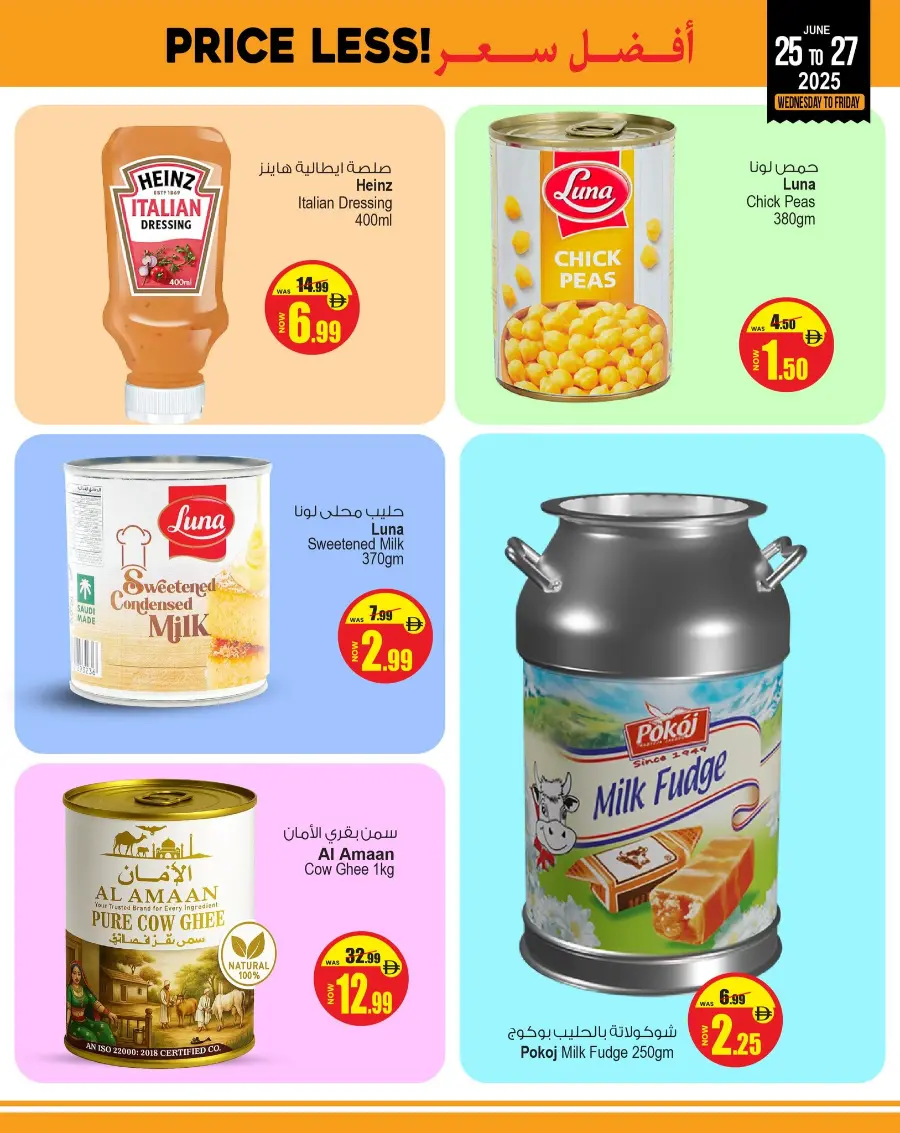 Price Less offers In Ansar Gallery Sharjah / Ajman