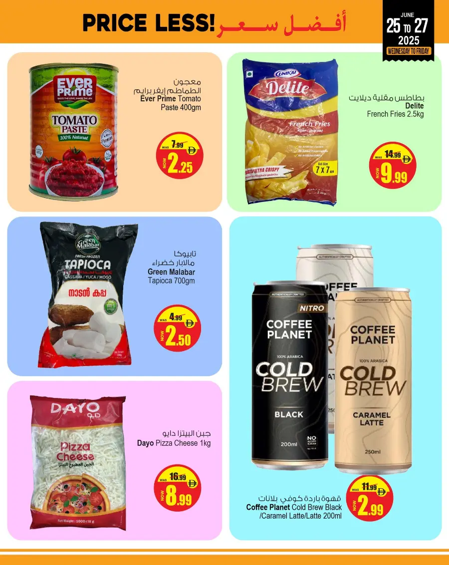 Price Less offers In Ansar Gallery Sharjah / Ajman