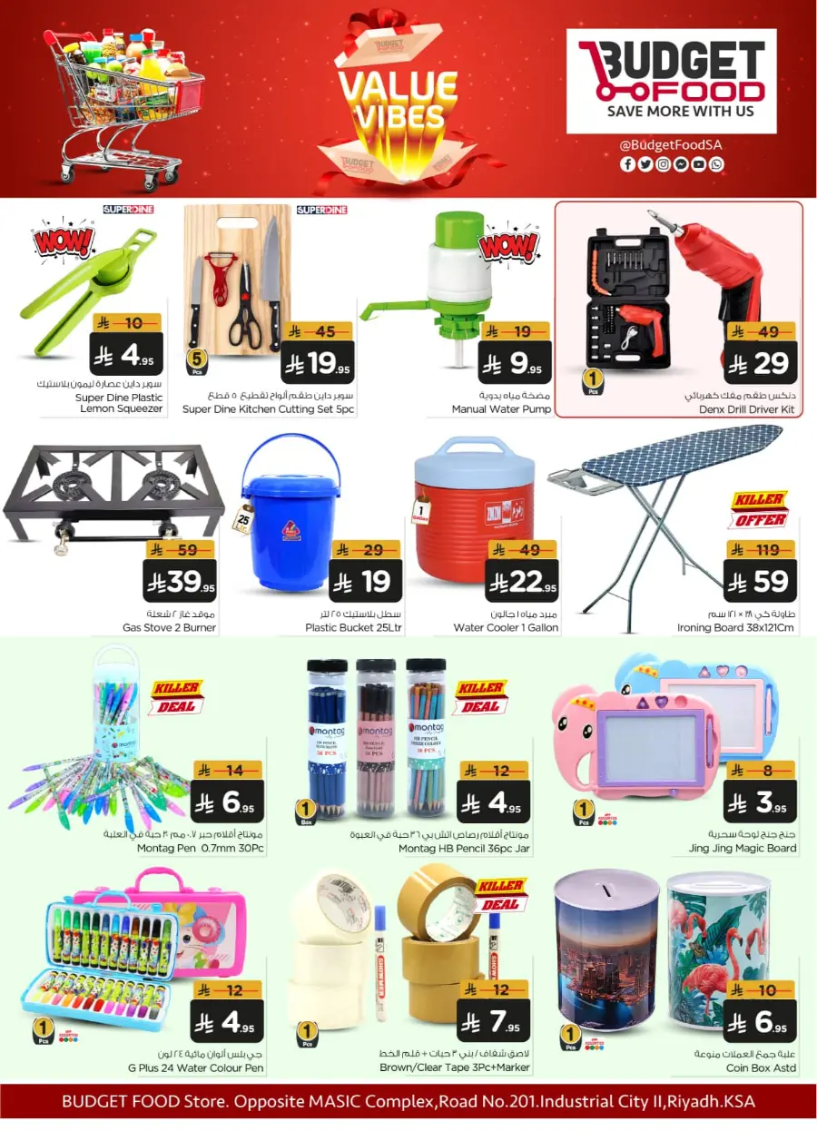 Value Vibes In Budget Food undefined