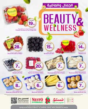 Beauty Wellness In Nesto Hypermarket Dammam,Al Hasa,Jubail,Al Khobar