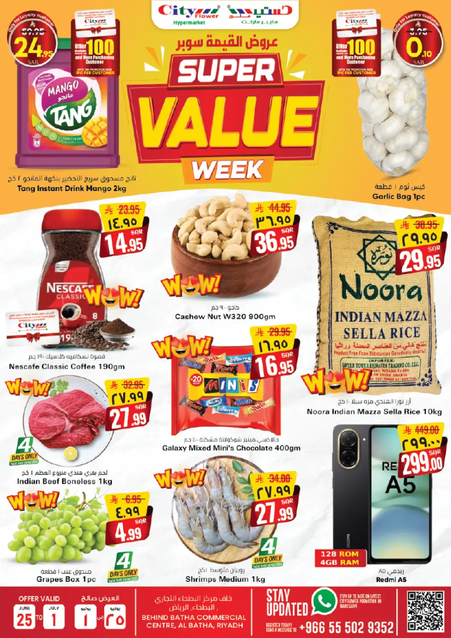 Weekly Special Offer In City flower Riyadh