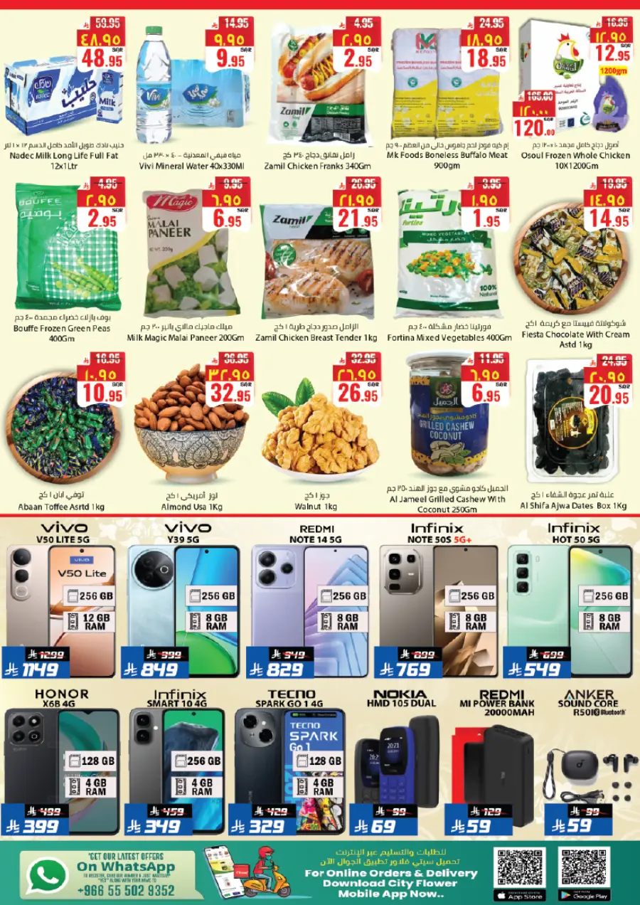 Weekly Special Offer In City flower Riyadh