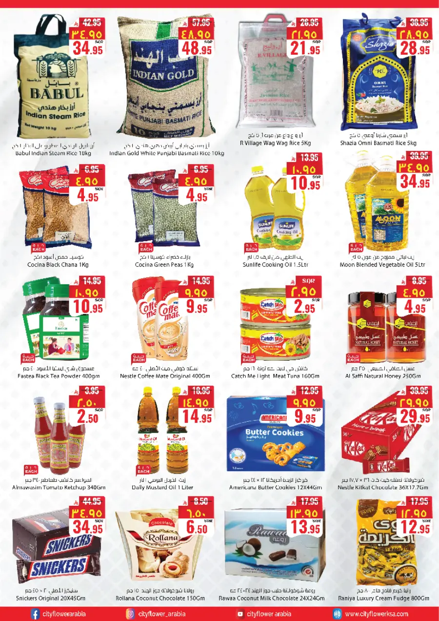Weekly Special Offer In City flower Jubail