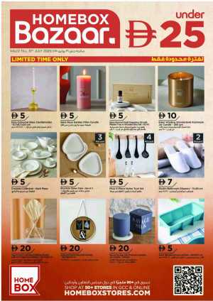 Everything Under AED 25 – Shop Smart! In Home Box Dubai,Abu Dhabi,Sharjah / Ajman,Al Ain,Fujairah,Ras al Khaimah