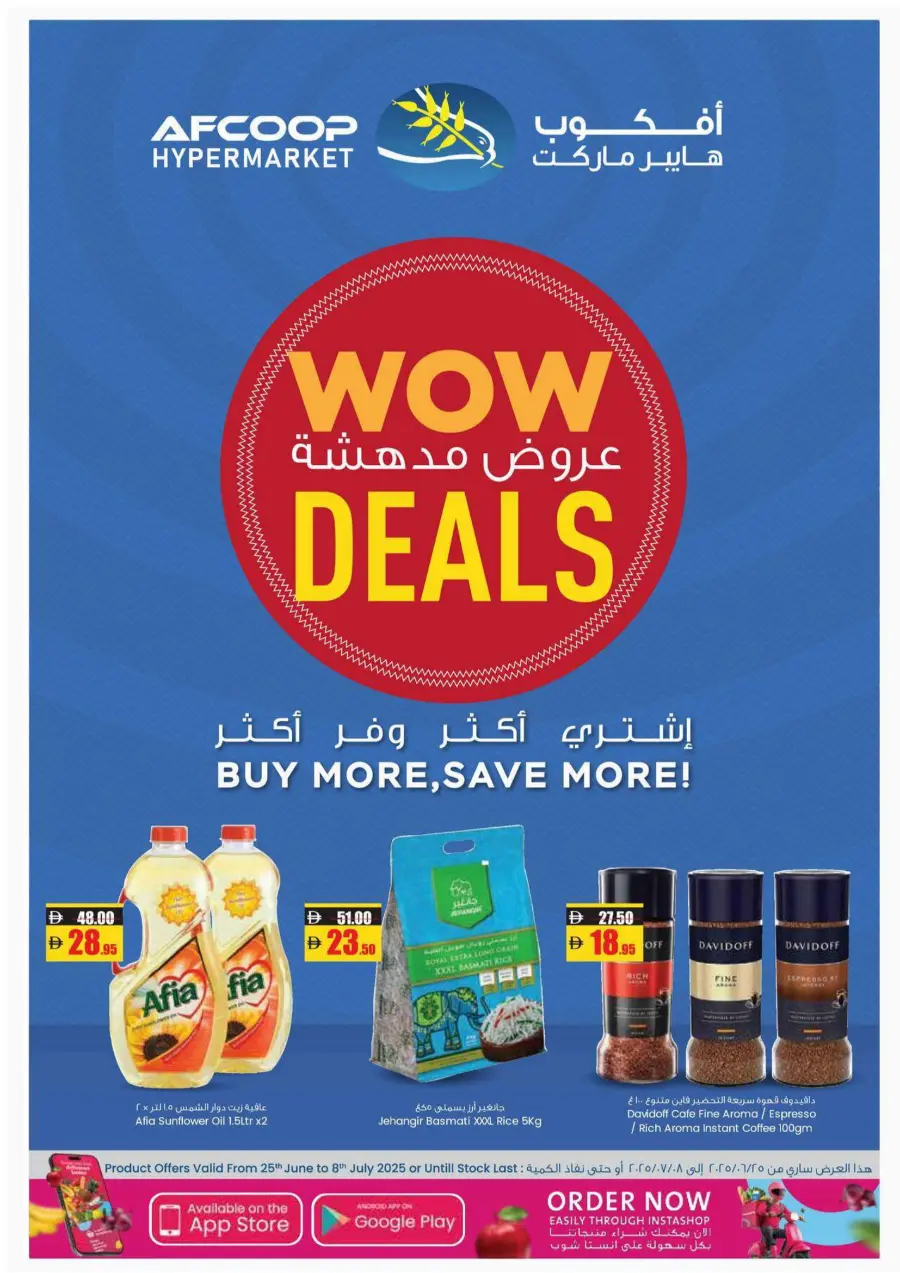 Wow Deals In Armed Forces COOP Abu Dhabi