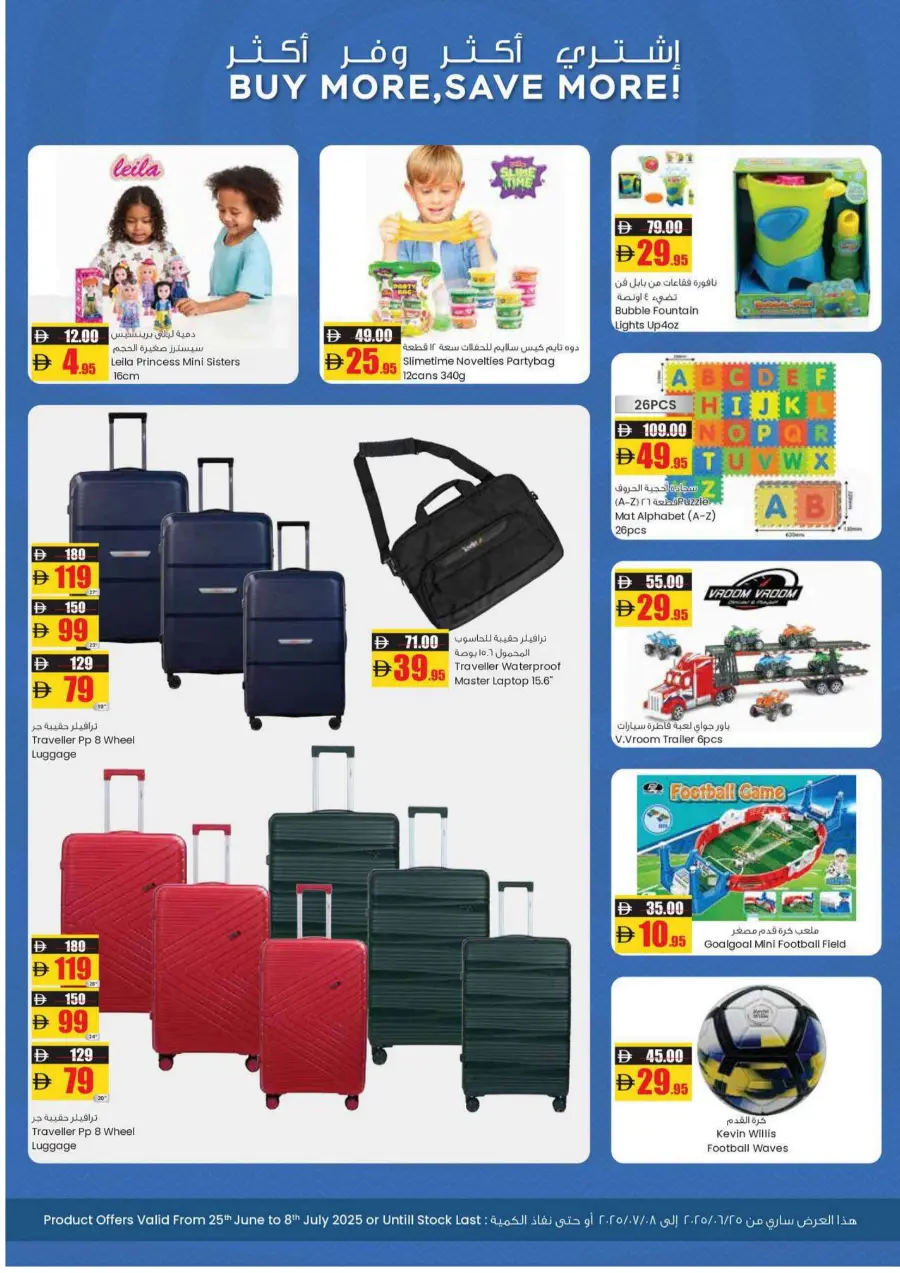 Wow Deals In Armed Forces COOP Abu Dhabi