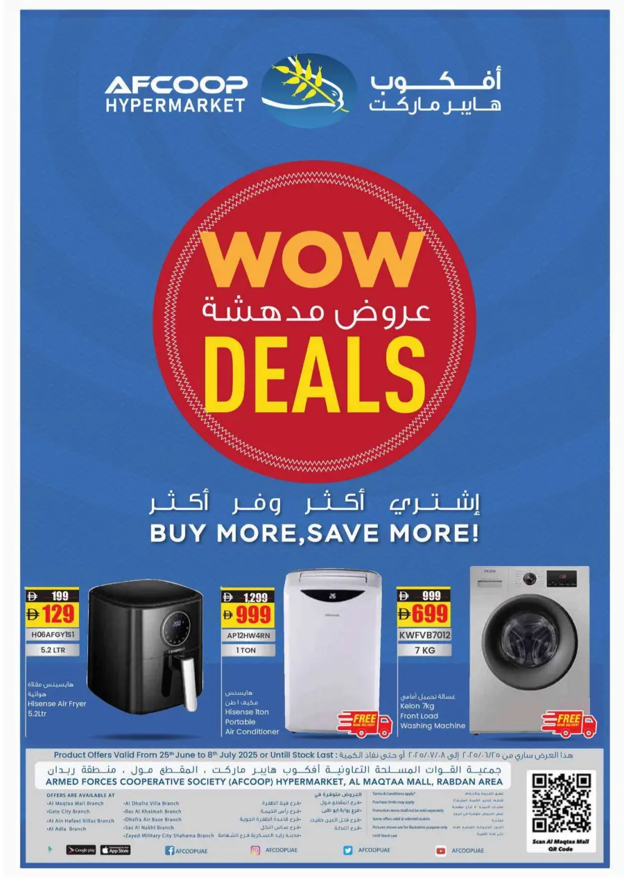 Wow Deals In Armed Forces COOP Abu Dhabi