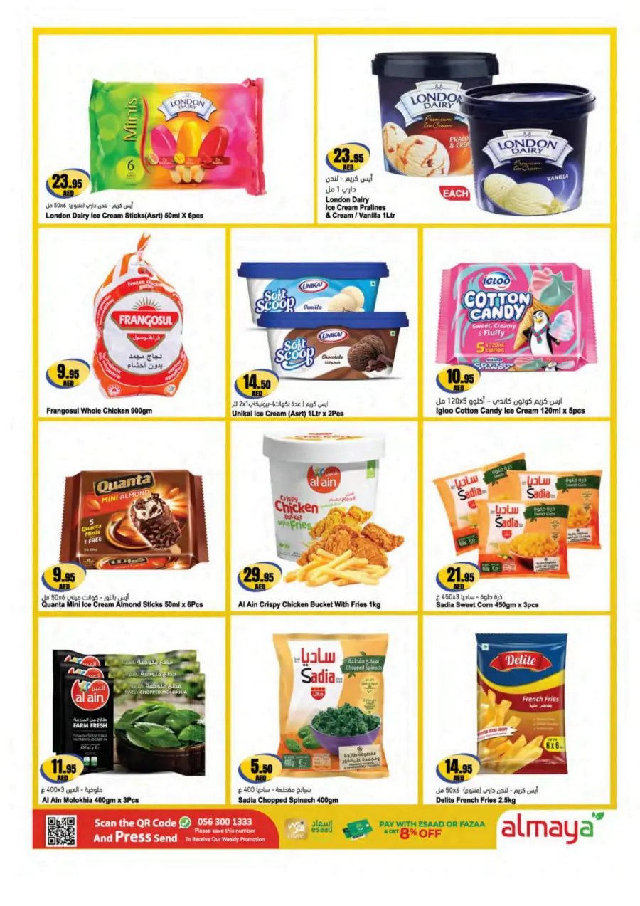 Don't Miss Shopping Deals In Al Maya Abu Dhabi