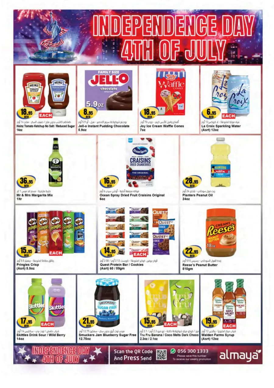 Don't Miss Shopping Deals In Al Maya Abu Dhabi