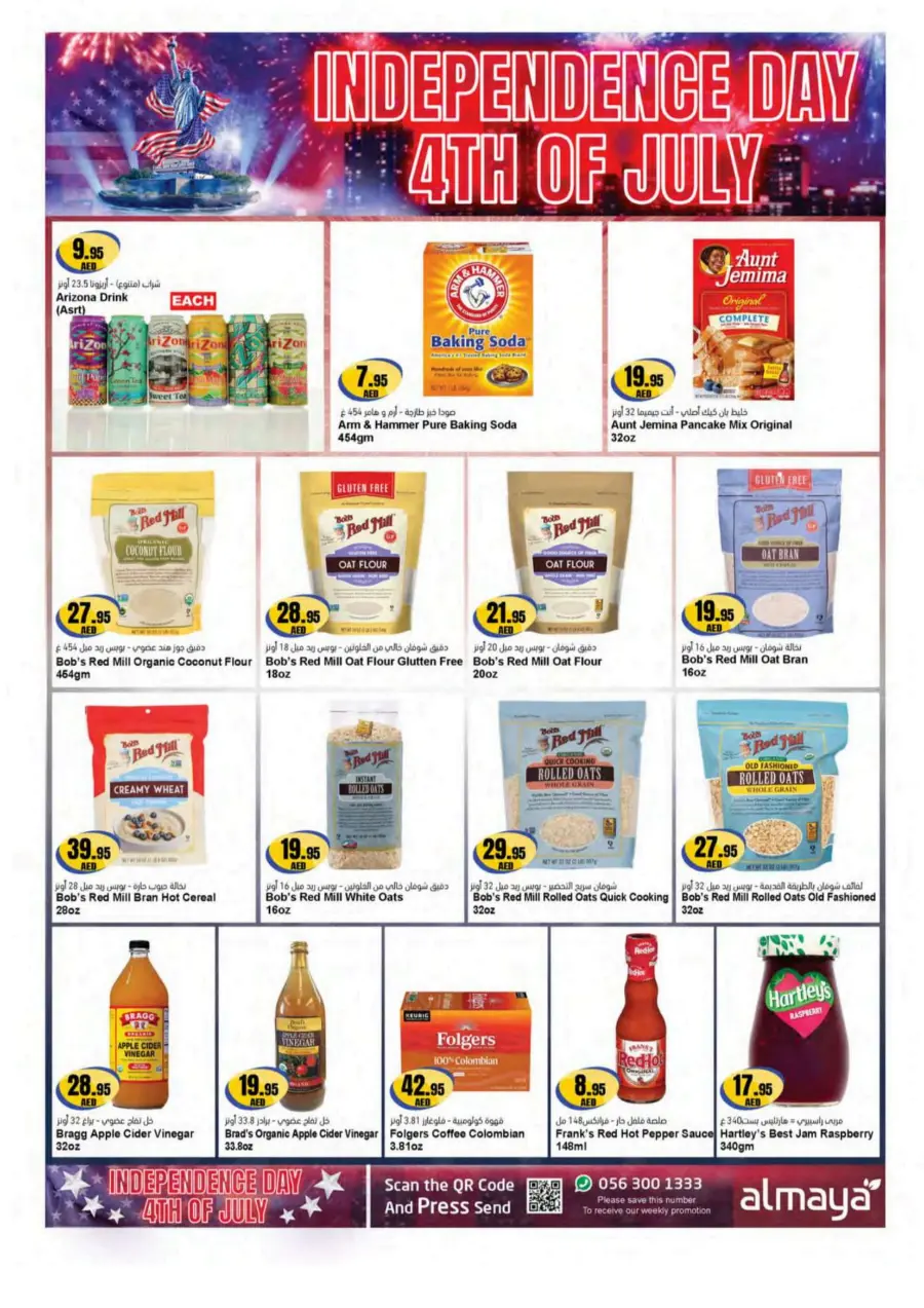 Don't Miss Shopping Deals In Al Maya Abu Dhabi