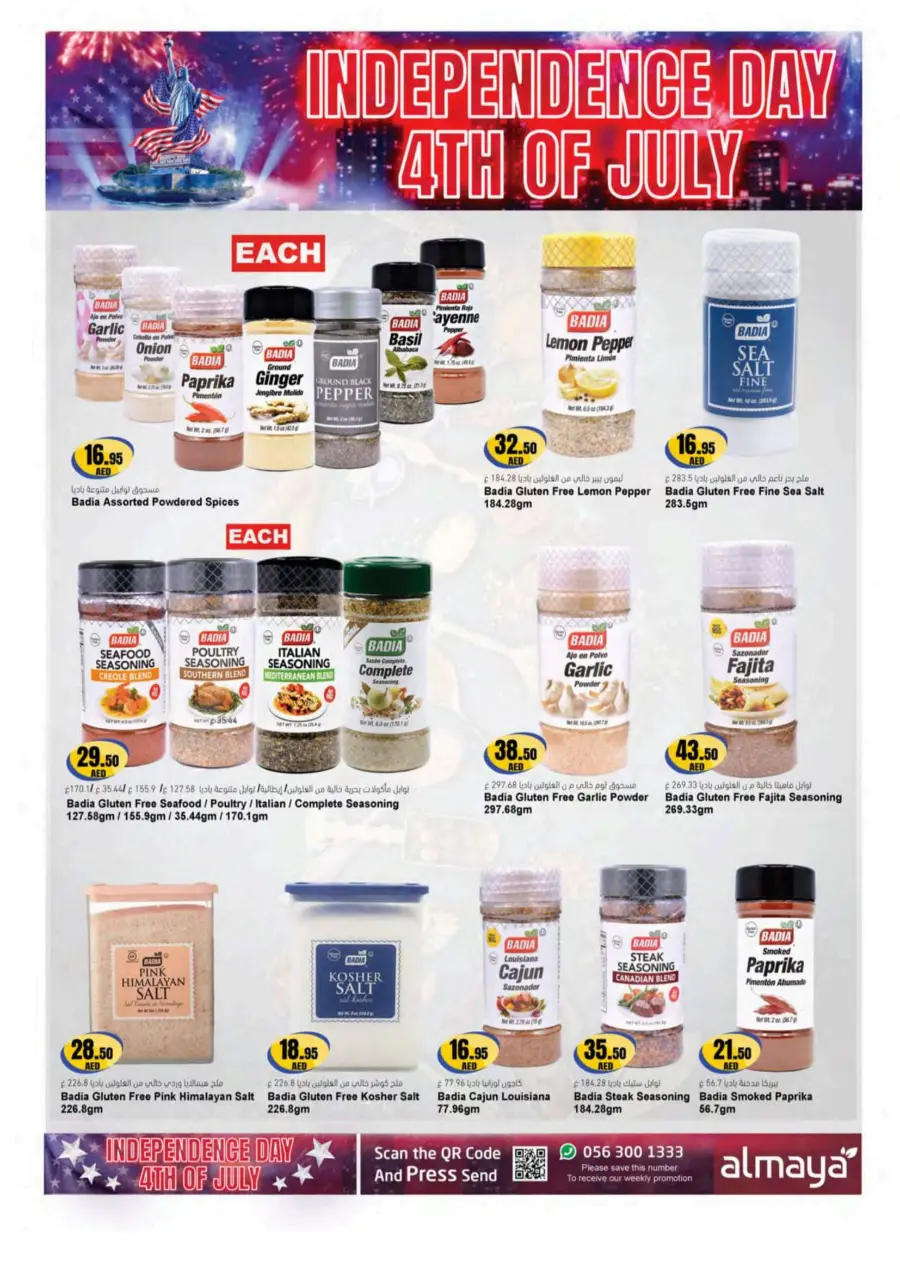 Don't Miss Shopping Deals In Al Maya Abu Dhabi