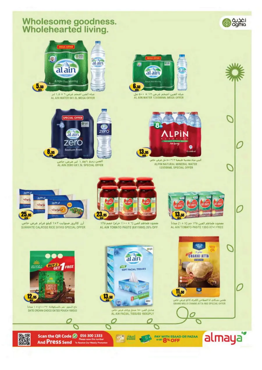 Don't Miss Shopping Deals In Al Maya Abu Dhabi