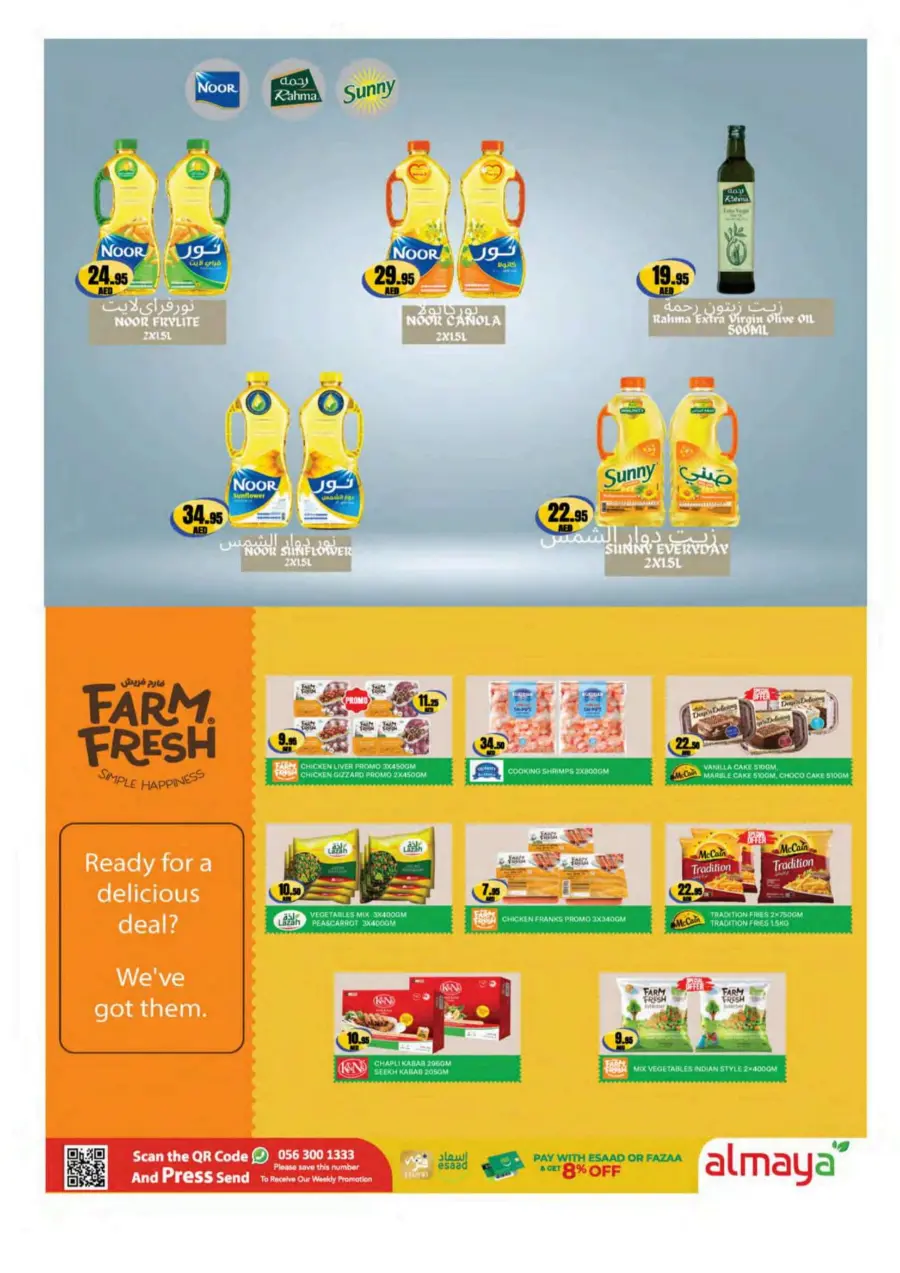 Don't Miss Shopping Deals In Al Maya Abu Dhabi