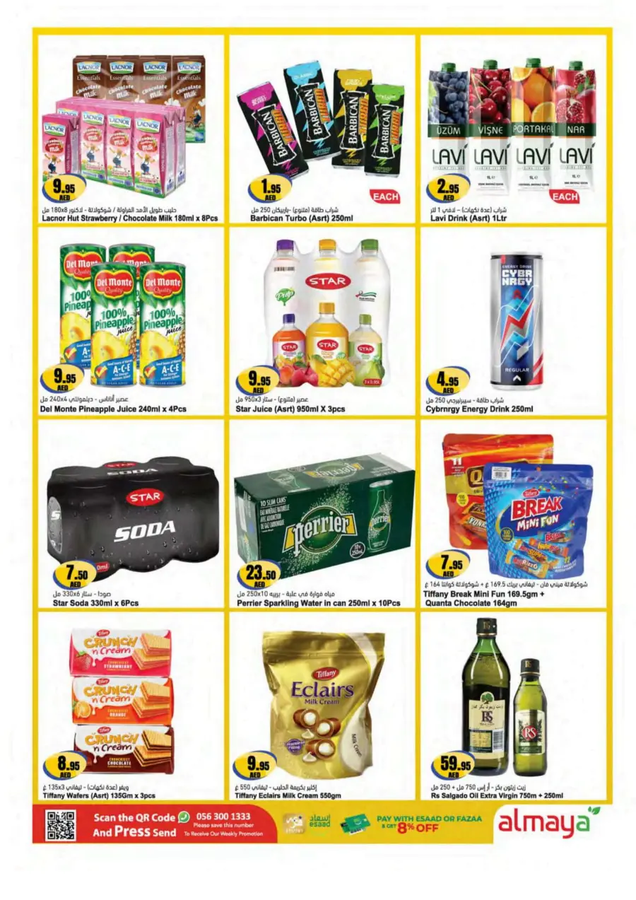 Don't Miss Shopping Deals In Al Maya Abu Dhabi
