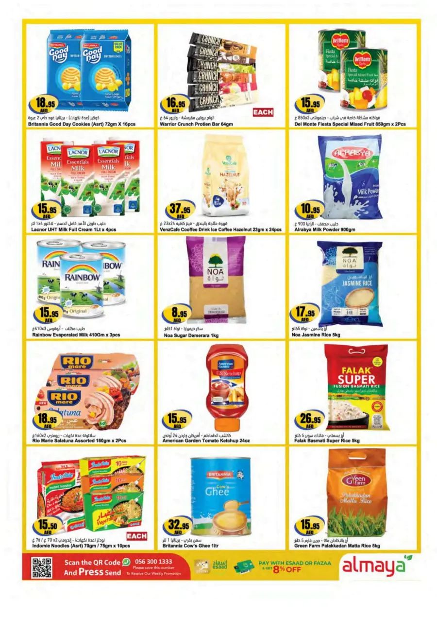 Don't Miss Shopping Deals In Al Maya Abu Dhabi