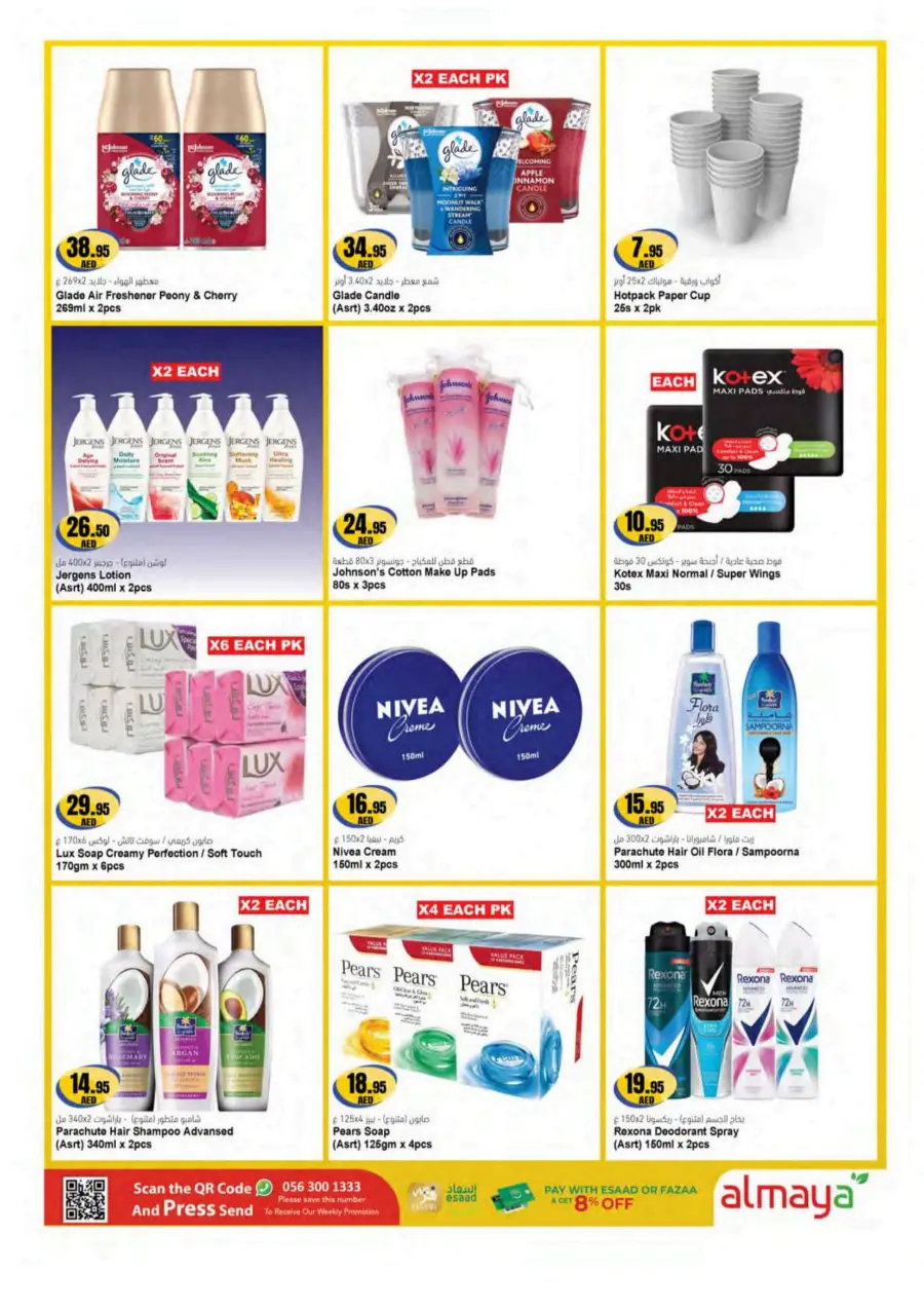 Don't Miss Shopping Deals In Al Maya Abu Dhabi