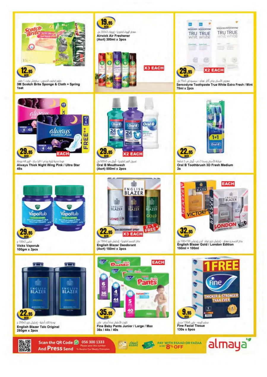 Don't Miss Shopping Deals In Al Maya Abu Dhabi