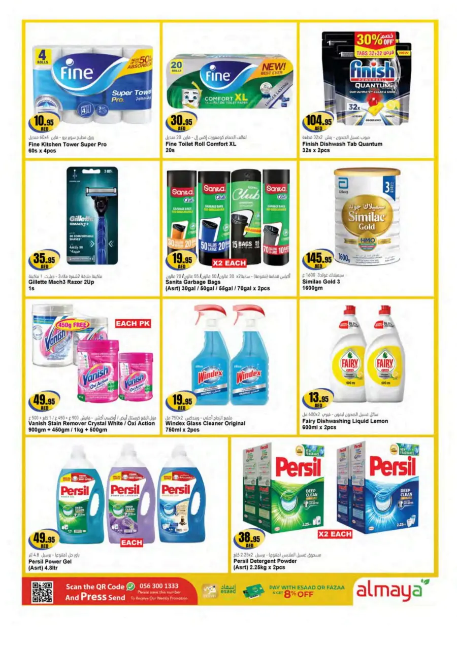 Don't Miss Shopping Deals In Al Maya Abu Dhabi