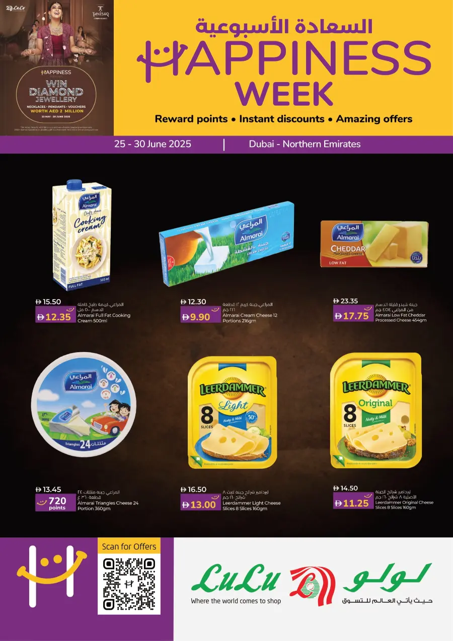 Happiness Week In Last Chance Abu Dhabi