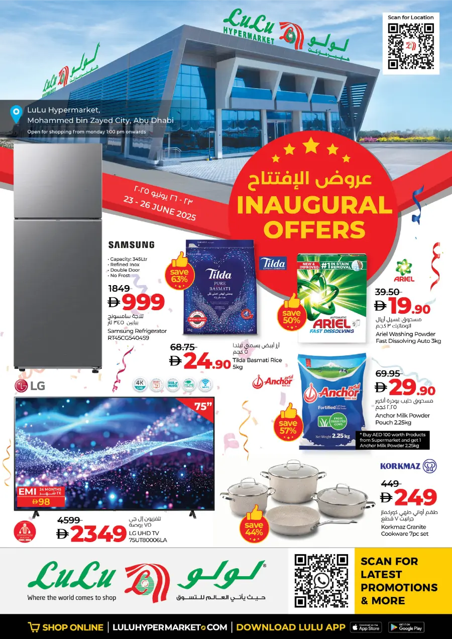 Inagural offers In Lulu Hypermarket Abu Dhabi