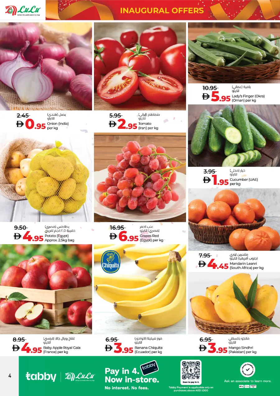 Inagural offers In Lulu Hypermarket Abu Dhabi