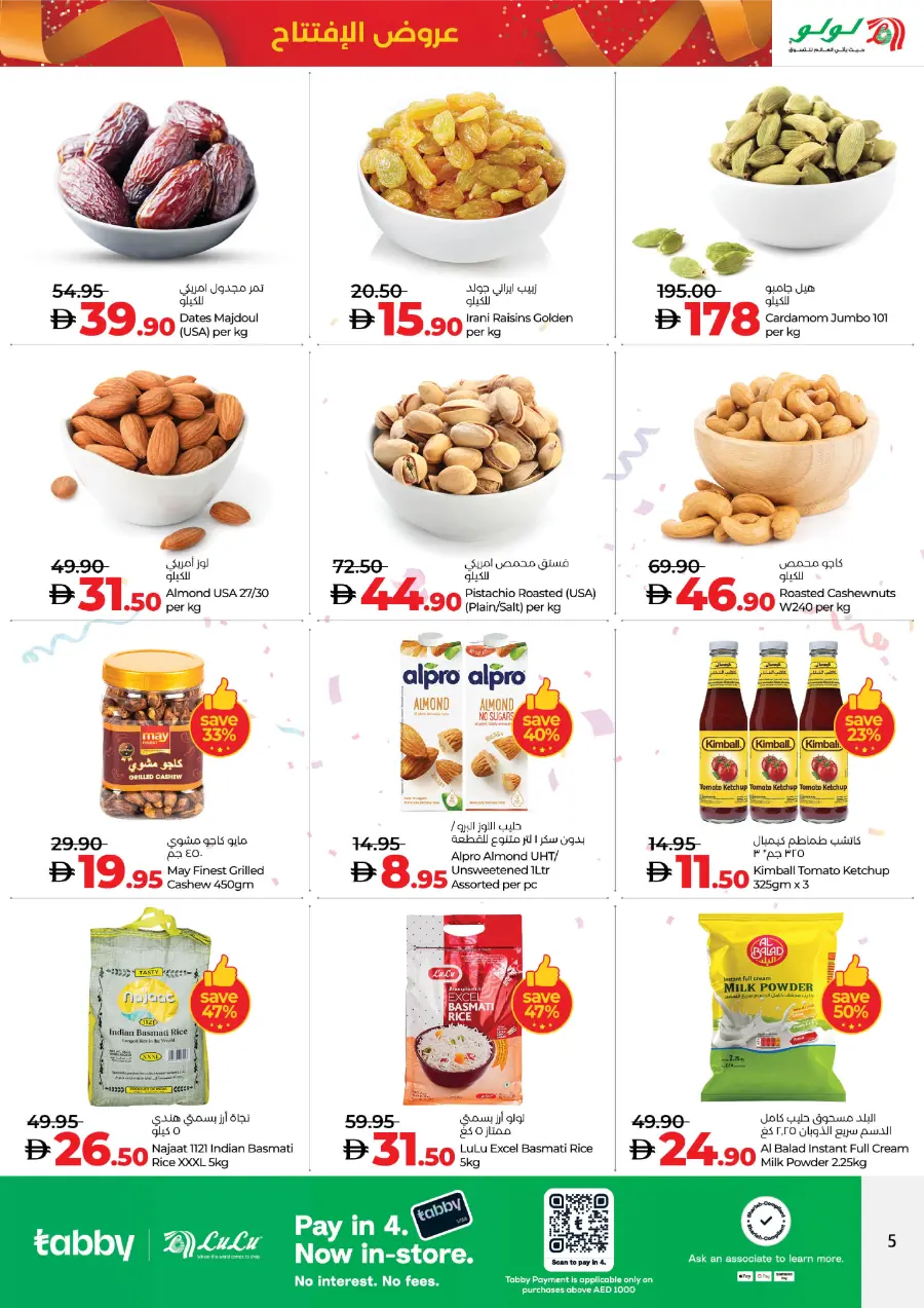 Inagural offers In Lulu Hypermarket Abu Dhabi