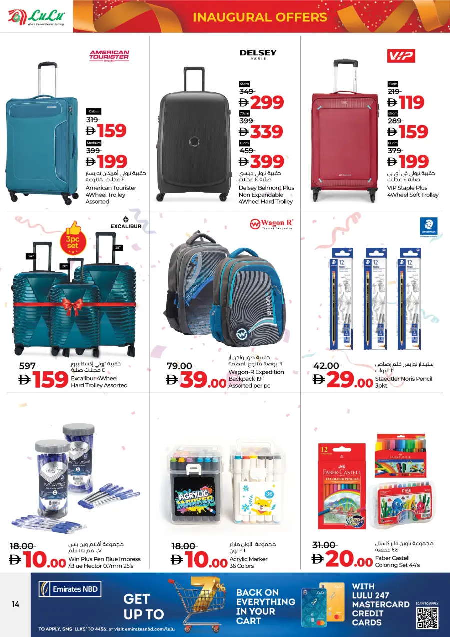 Inagural offers In Lulu Hypermarket Abu Dhabi