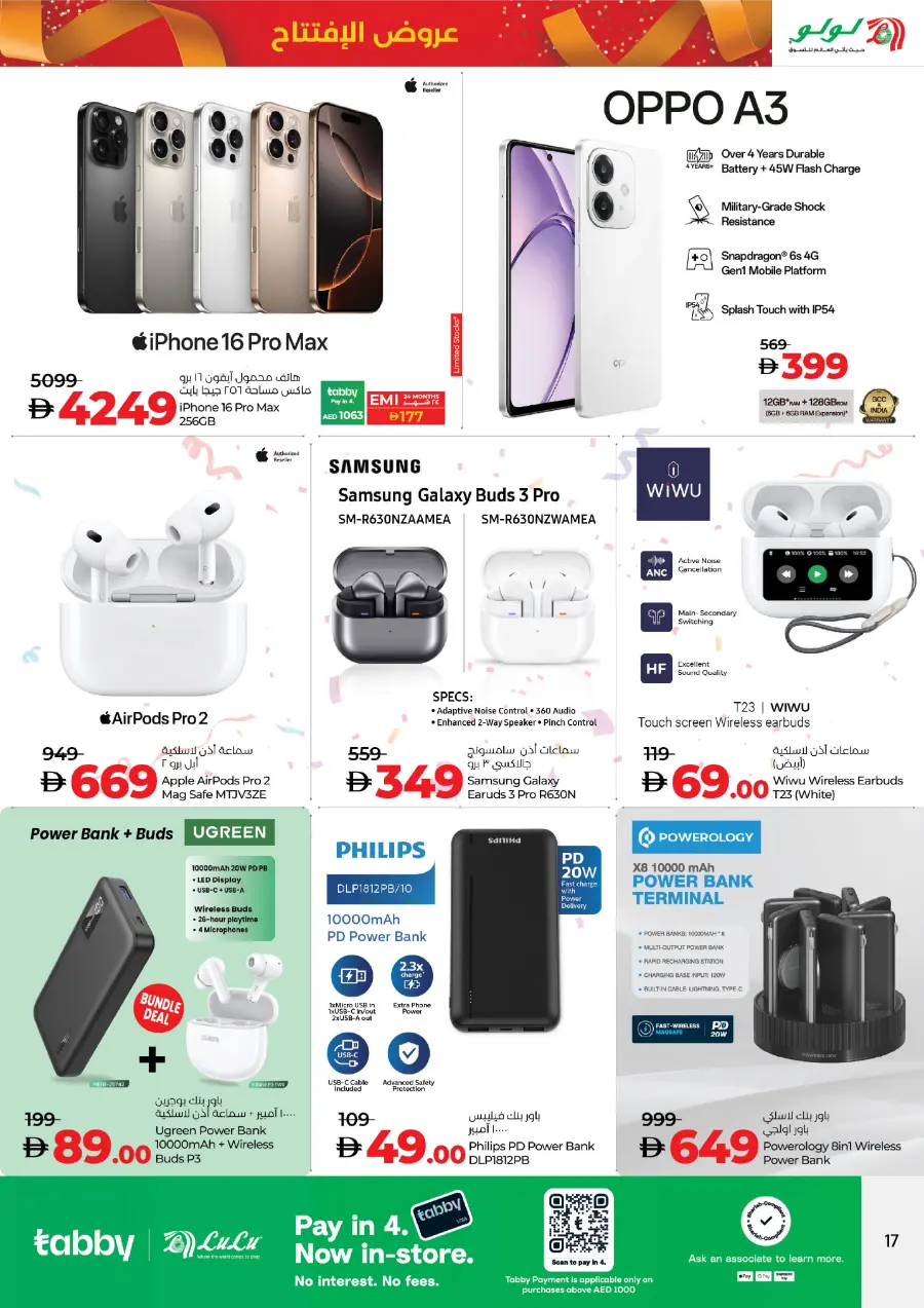 Inagural offers In Lulu Hypermarket Abu Dhabi