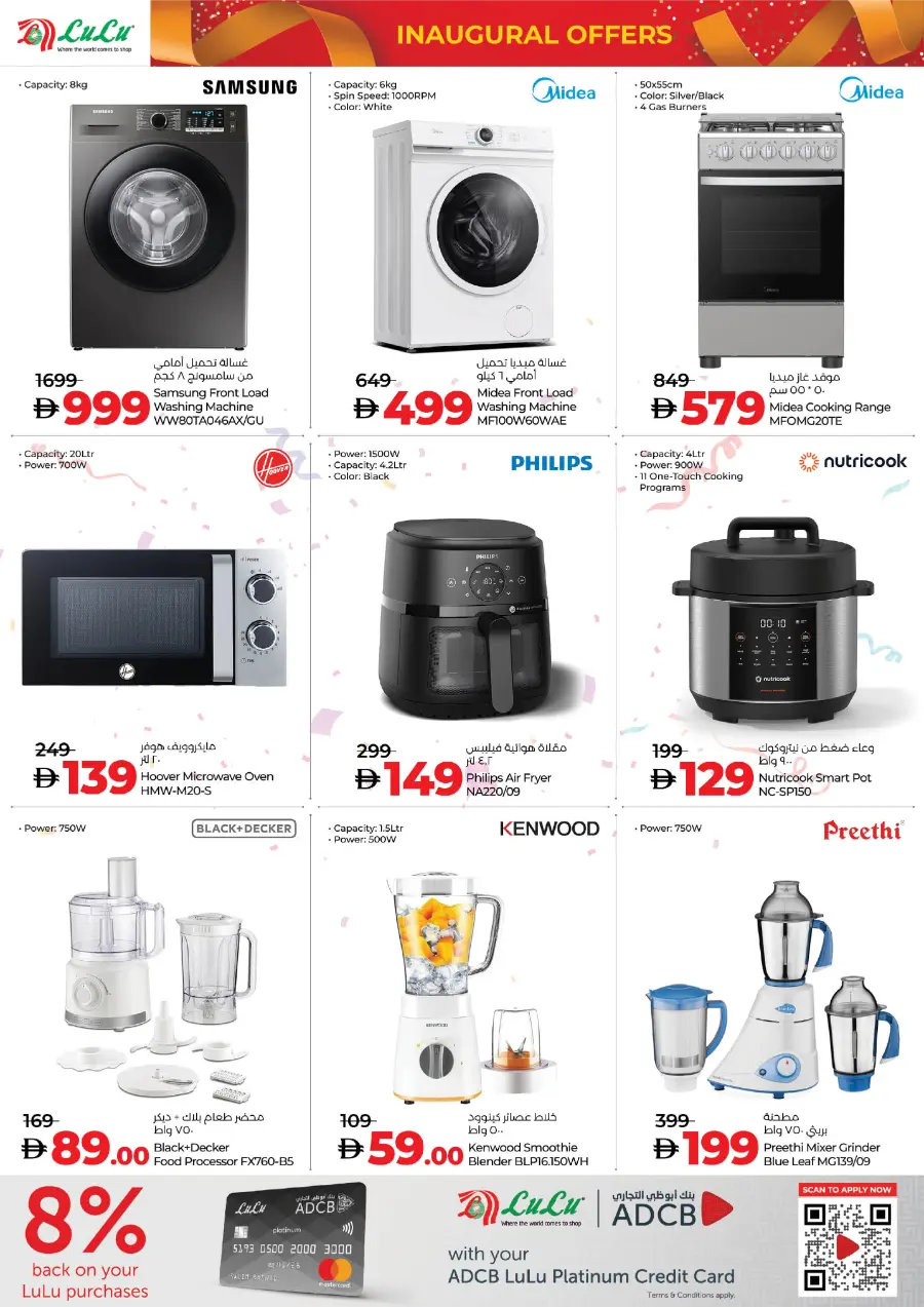 Inagural offers In Lulu Hypermarket Abu Dhabi