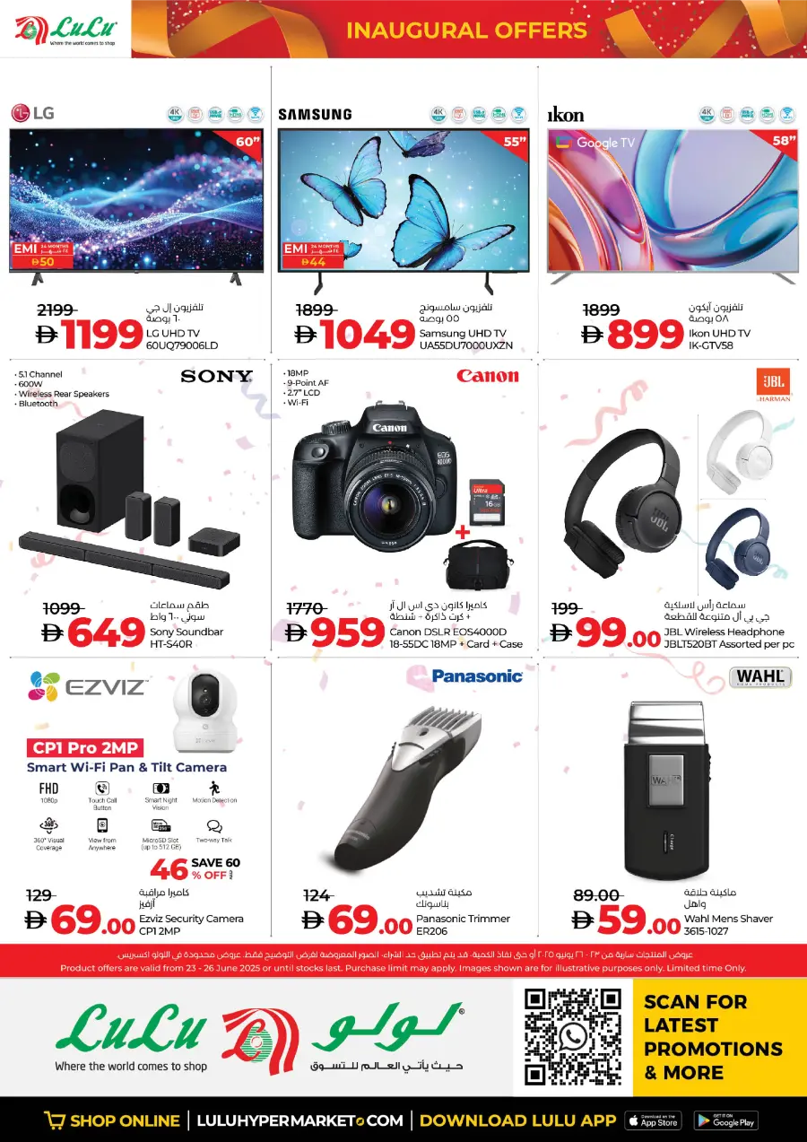 Inagural offers In Lulu Hypermarket Abu Dhabi