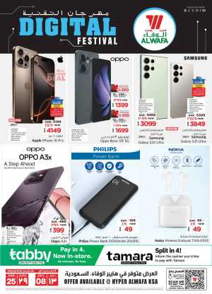 Digital Festival In Al Wafa Hypermarket Riyadh,Dammam,Jeddah,Jubail,Al Khobar,Makkah,Al-Kharj