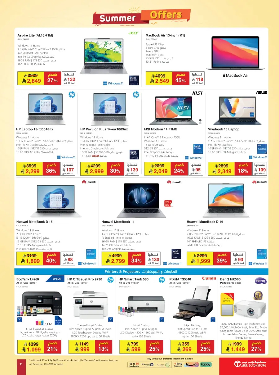 Summer Offers – Discounts Up to 50%! In Jarir Bookstore Arar