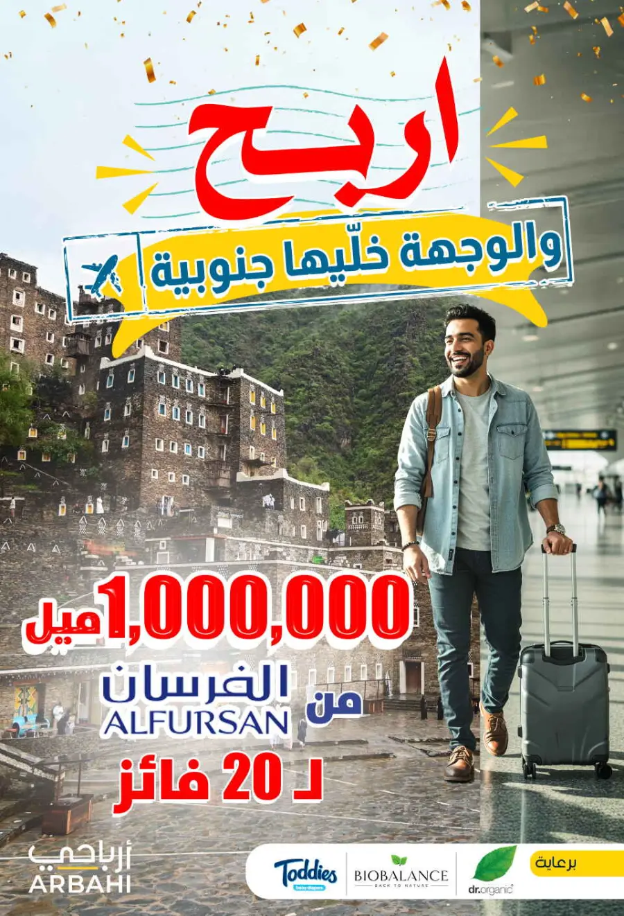 Hottest Deals In Al Dawaa Pharmacies undefined