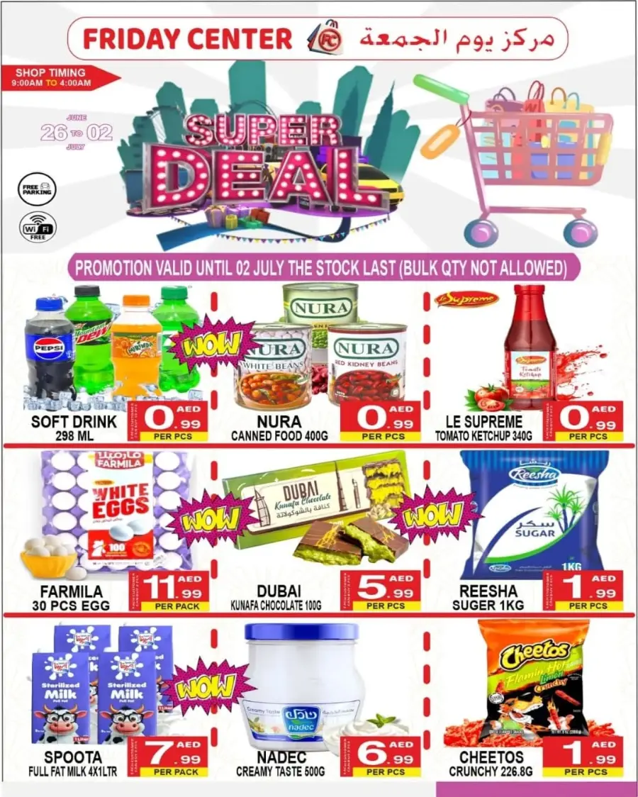 Super Deals In Friday Center Sharjah / Ajman
