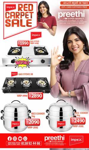 Red Carpet Sale In Preethi Hypermarket Calicut