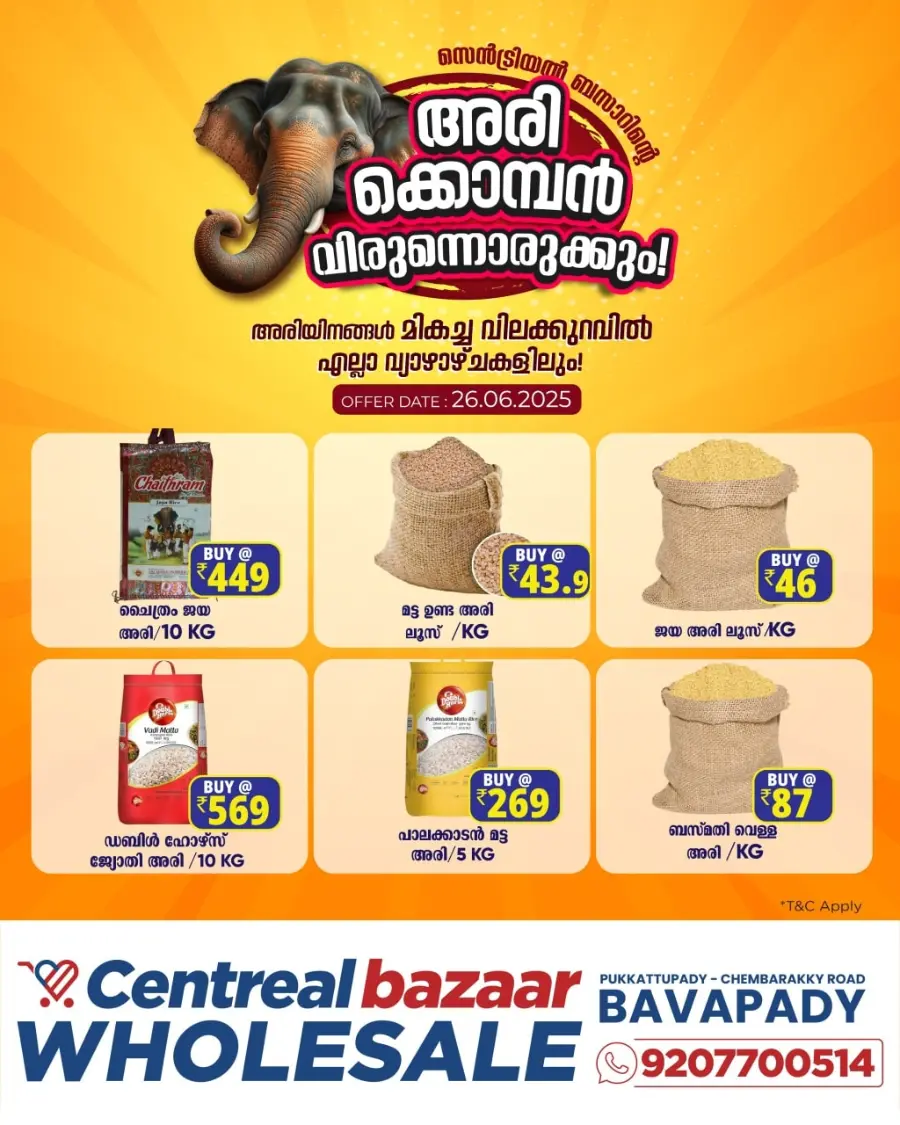 Rice Bazar In Centreal Bazaar Calicut