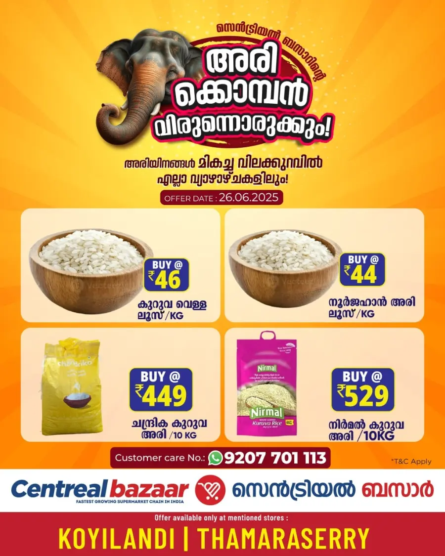 Rice Bazar In Centreal Bazaar Calicut