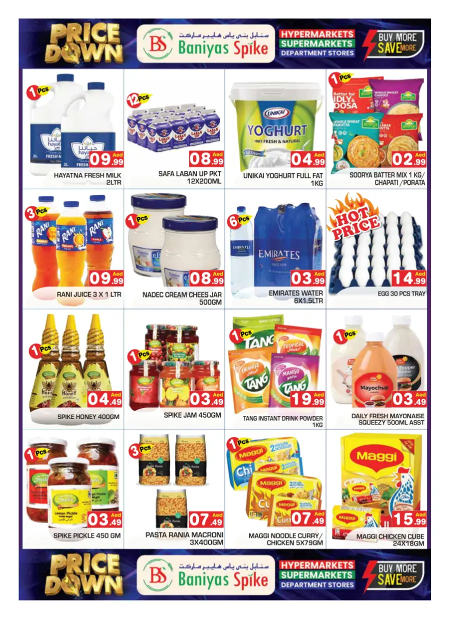 Price Down In Baniyas Spike Abu Dhabi