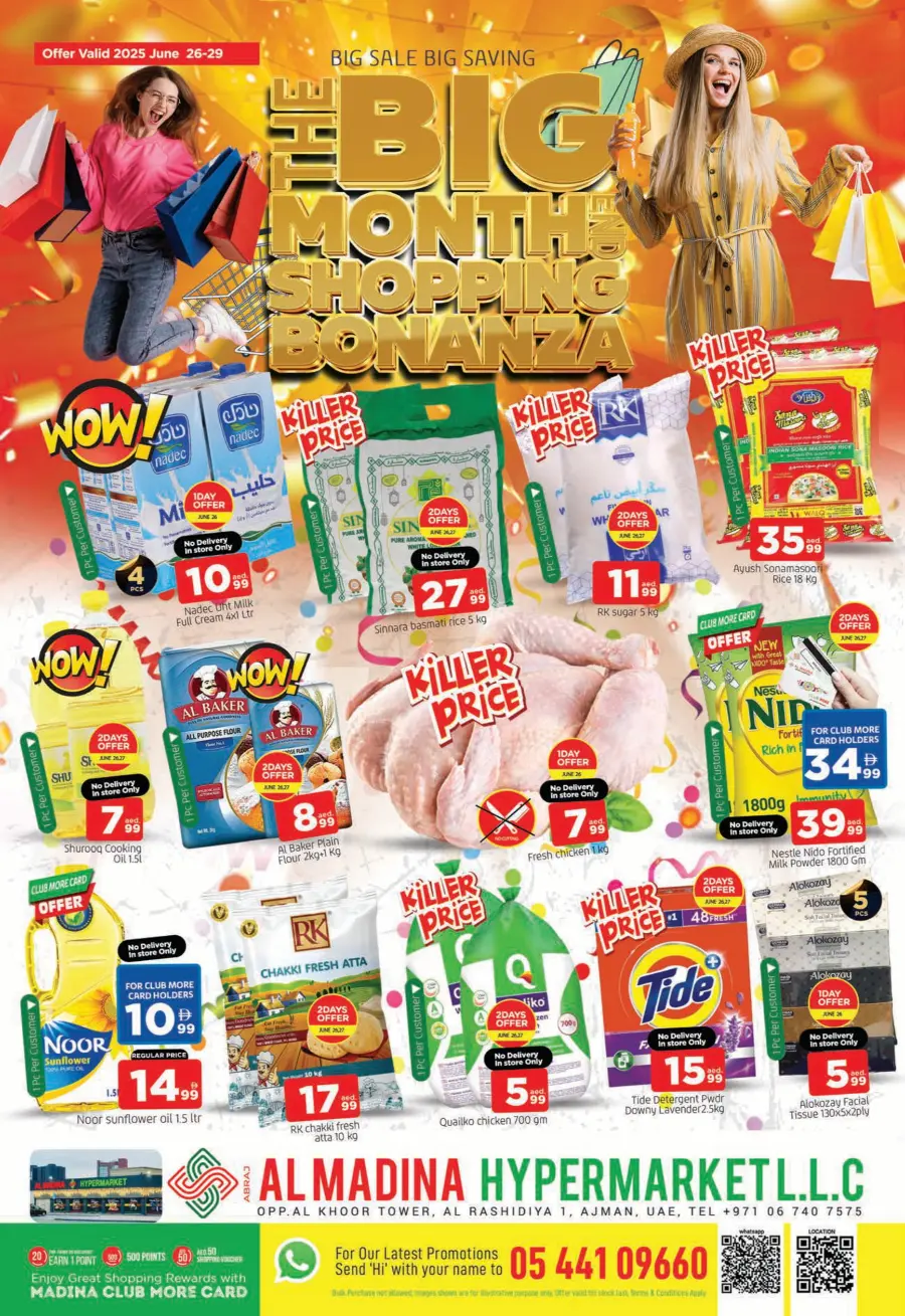 Big month Shopping bonanza In Al Madina Hypermarket Sharjah / Ajman