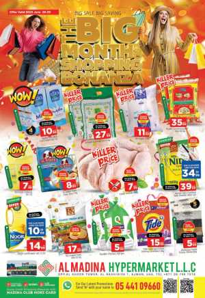Big month Shopping bonanza In Al Madina Hypermarket Sharjah / Ajman