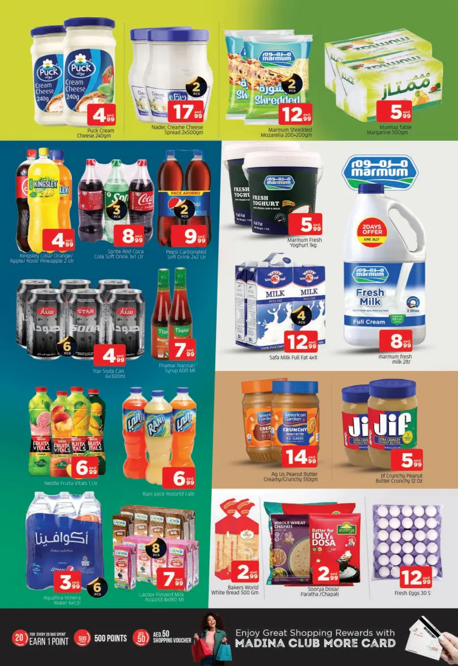 Big month Shopping bonanza In Al Madina Hypermarket Sharjah / Ajman