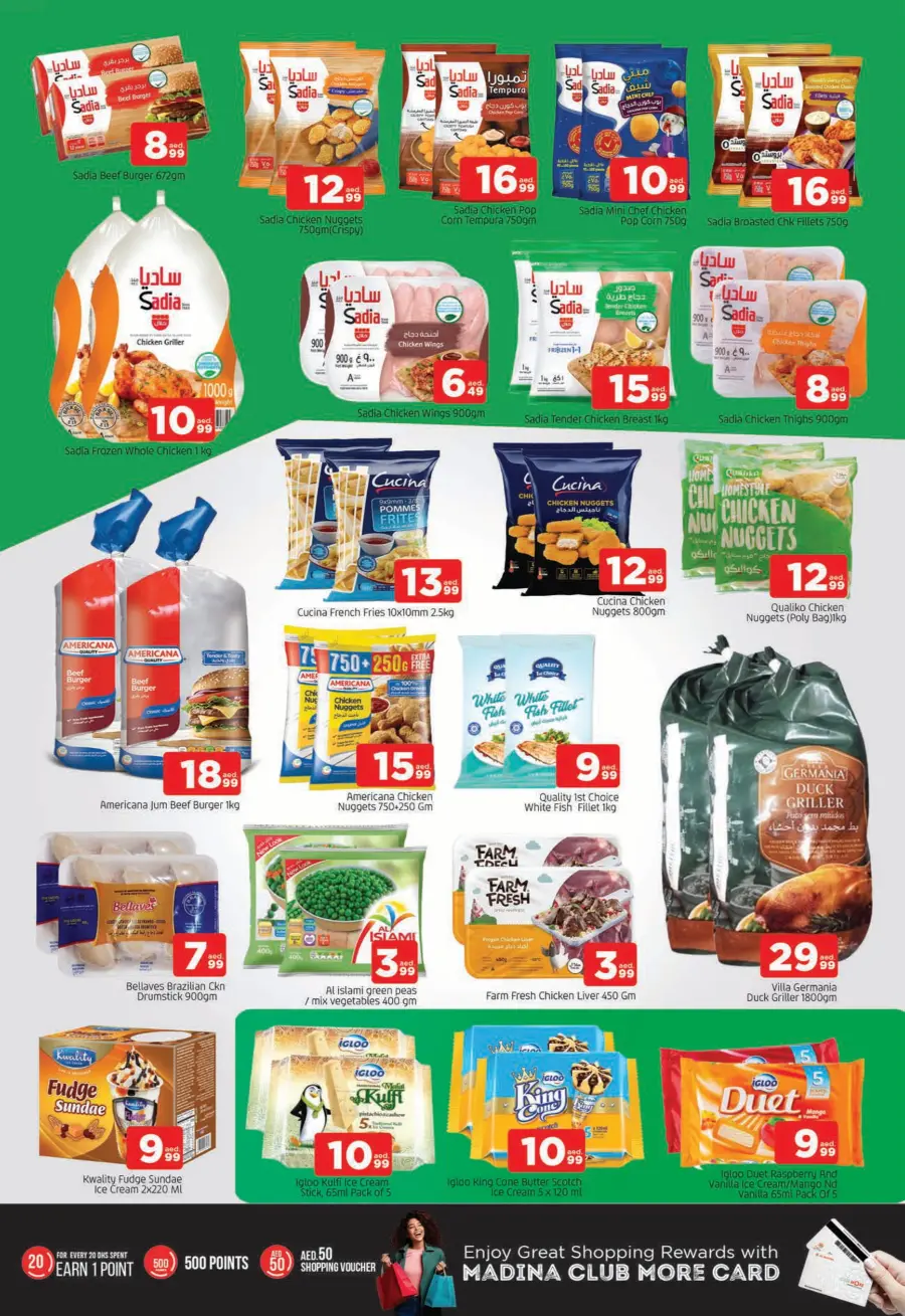 Big month Shopping bonanza In Al Madina Hypermarket Sharjah / Ajman
