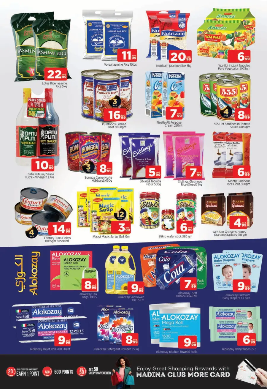 Big month Shopping bonanza In Al Madina Hypermarket Sharjah / Ajman