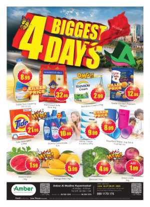 4 Biggest Days In Amber Hypermarket Sharjah / Ajman